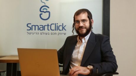 moishyLevingerOzTzadkani