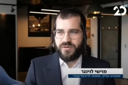 צילום מסך 2021-06-15 145010