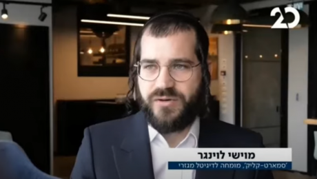 צילום מסך 2021-06-15 145010