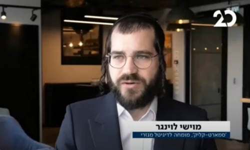 צילום מסך 2021-06-15 145010